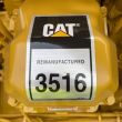Agregat prądotwórczy CAT 3516B - 2.250 kVA 2 - 11